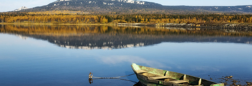 Зюраткуль