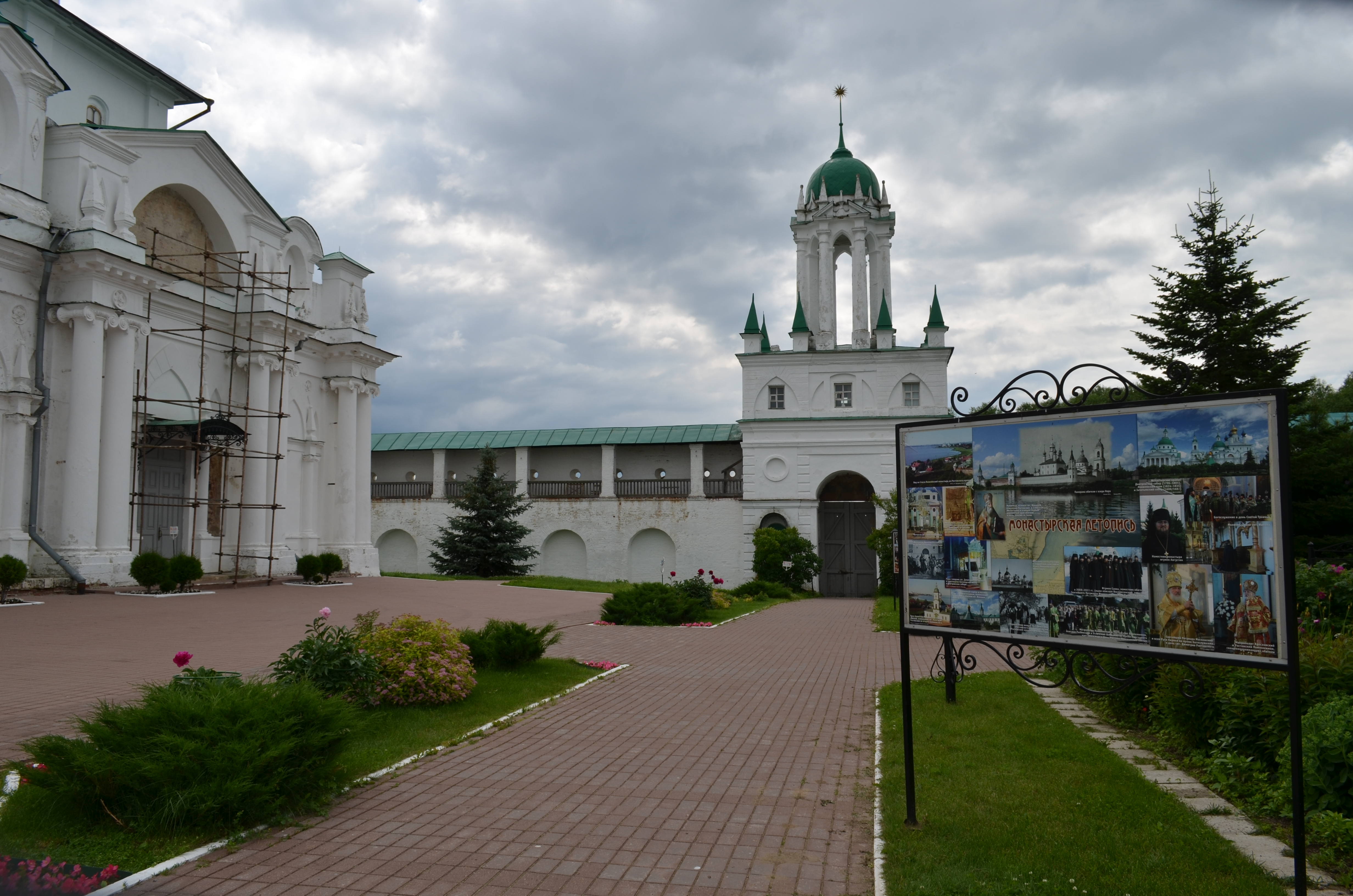 Экскурсия в Ростов Великий